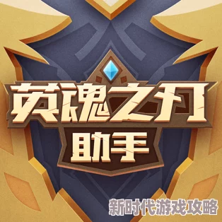 2024热门推荐：耐玩5v5公平竞技游戏大盘点，网友力荐的多人手游精选！