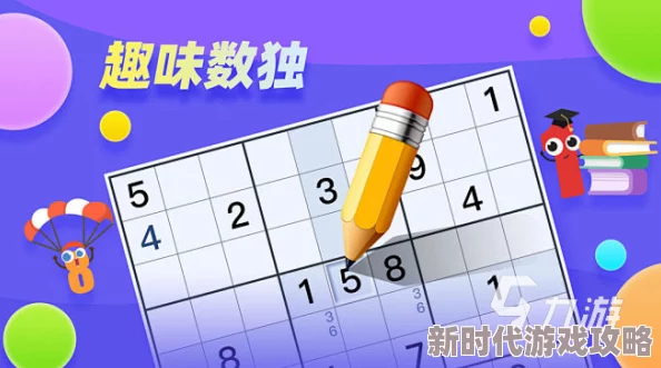 2024年高中数学课趣味升级：网友热评耐人寻味的数学手游推荐榜单