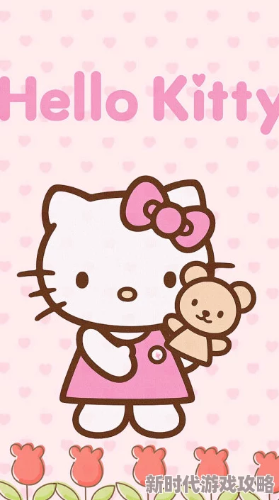 2024热门Hello Kitty游戏安卓版大盘点：网友力荐的凯蒂猫手游精选大全