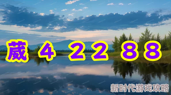2024年必玩点星星游戏大盘点：网友力荐的几款精彩点星星题材游戏推荐！