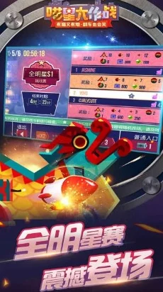 2024年必玩点星星游戏大盘点：网友力荐的几款精彩点星星题材游戏推荐！