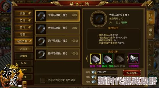 网友热评：征途手游版新区卡等级技巧大公开，全面揭秘高效卡级攻略！