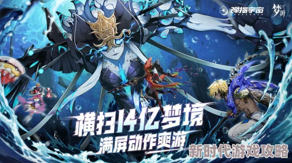 网友热议：无尽梦回中如何获取梦灵炫彩麦克白装扮？全面解析获取方法！