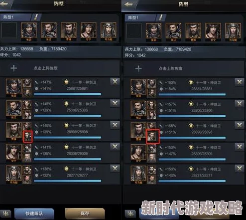 群英风华录辛宪英技能全解析及网友点评：智慧与战力的完美结合