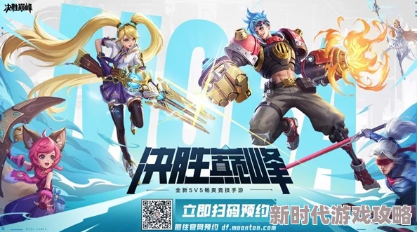 网友热议：决胜巅峰公测首赛季福利大揭秘，全面汇总及评价来袭！