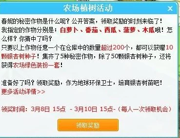《模拟农场25》春季种植全攻略：新手必看事项及网友热评汇总