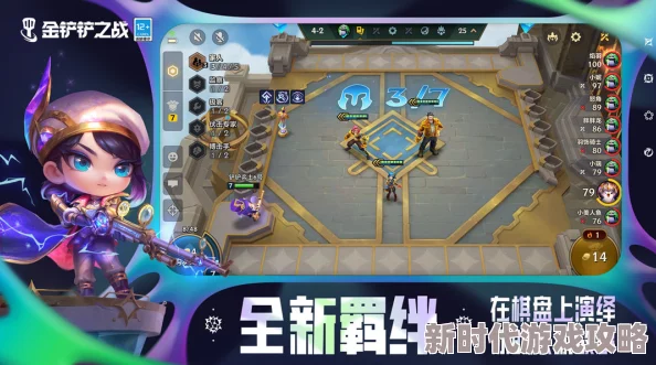 金铲铲之战S13星界韵律爆爆阵容搭配全解析，网友热评攻略来袭！