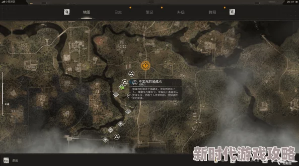 《潜行者2切尔诺贝利之心》储藏点全揭秘：网友热议探险攻略与位置分享