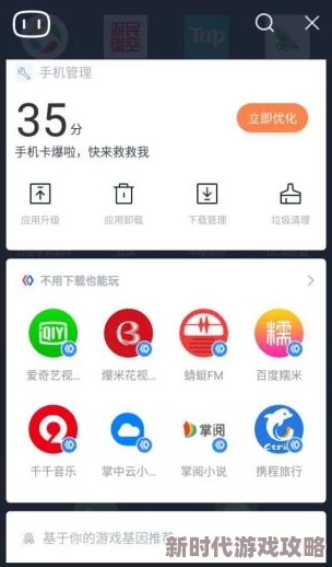 2024最新手游大盘点：网友热评值得玩的优质新游下载介绍与推荐