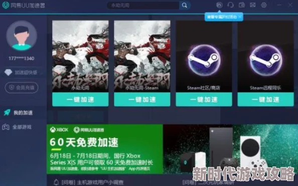 网友热议：地铁逃生游戏中，哪种语言匹配更易上分且好打？