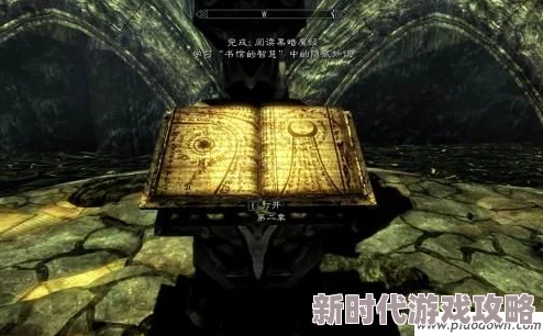 上古卷轴5：龙裔DLC详细图文流程全解析，网友热议必备攻略指南