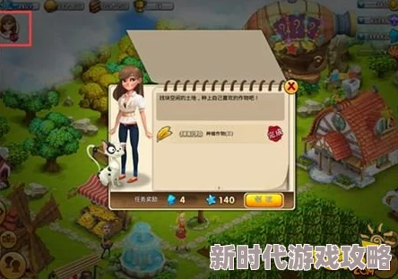 庄园领主如何解锁贸易功能？网友热议的详细步骤与技巧指南！