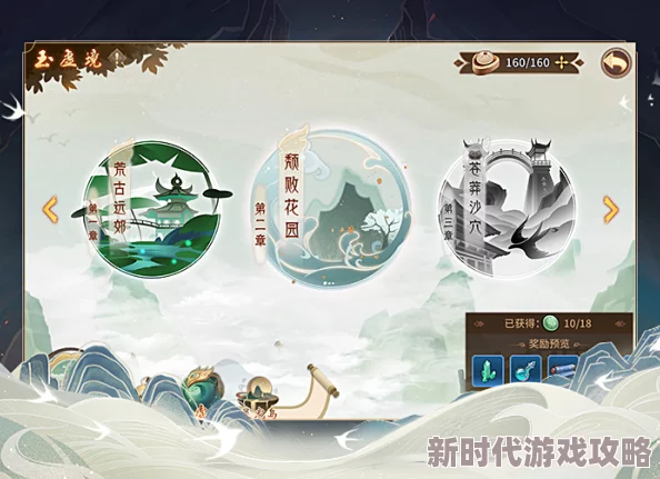 网友热议：山海奇闻2快速升级秘籍与开局完美攻略大揭秘