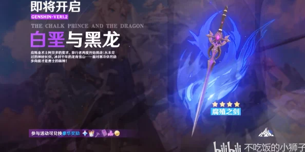 《漫威争锋》角色深度解析：冰月花雪——网友热议其冰雪奇缘般的魅力与战斗风采