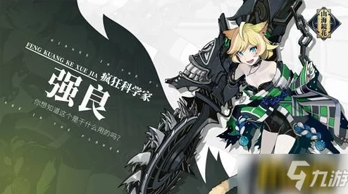 《漫威争锋》角色深度解析：冰月花雪——网友热议其冰雪奇缘般的魅力与战斗风采