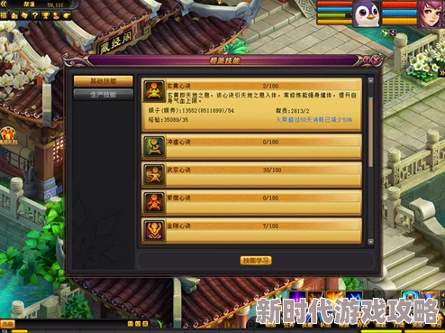 网友热议：探秘我的门派，深度剖析门派阵法阁精彩玩法与制胜策略