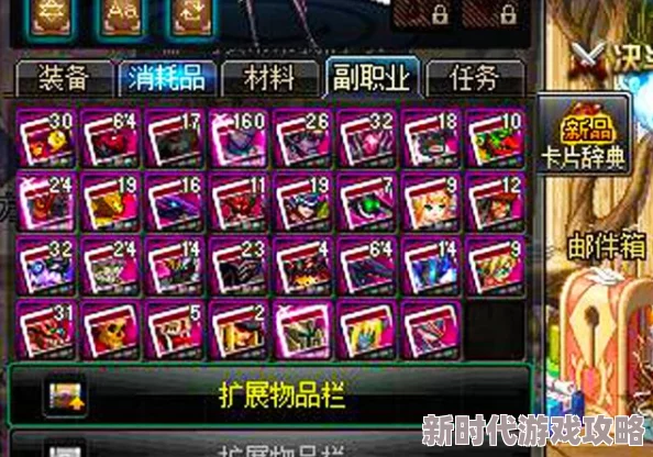 DNF玩家热议：换卡至尊礼包哪个更值得入手？网友真实评价揭晓！