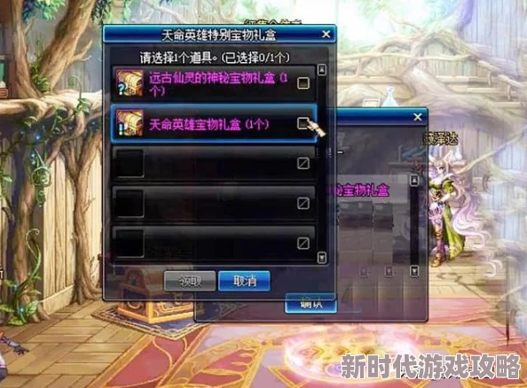 DNF玩家热议：换卡至尊礼包哪个更值得入手？网友真实评价揭晓！