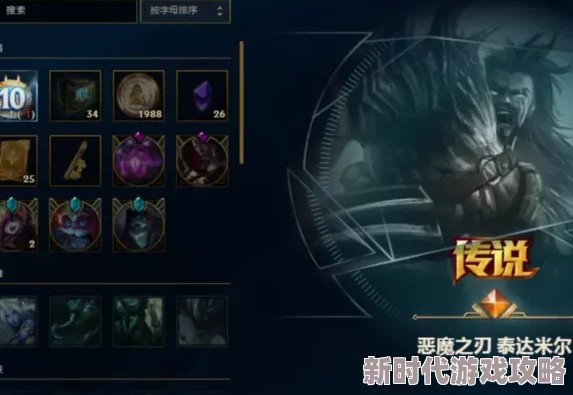 网友热议：潜行者2中的传说神器有哪些？全面揭秘与评价！
