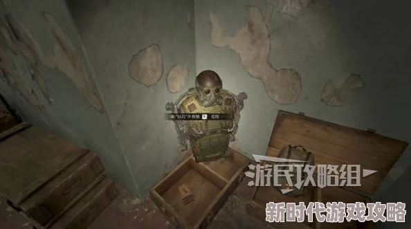 潜行者2攻略：高效获取红宝石外骨骼方法详解，网友热评解锁秘籍！