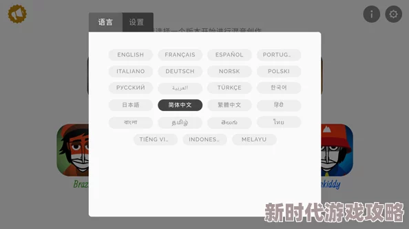 节奏盒子Sprunki第6阶段通关秘籍：高手攻略分享，网友热议实用技巧汇总