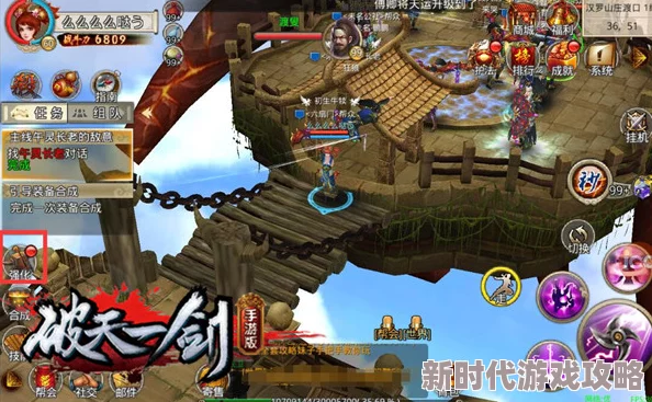 网友热议：我的破天传奇之旅《破天一剑》手游全面成长宝典与攻略心得