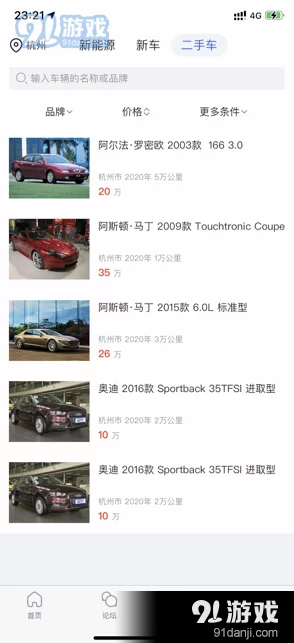 网友热议：燕云十六声安卓版下载地址全攻略，教你轻松搞定下载安装！