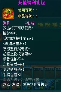 未结识伴侣送礼攻略揭秘：修真模拟器中如何巧妙赠送礼物？网友热评技巧分享