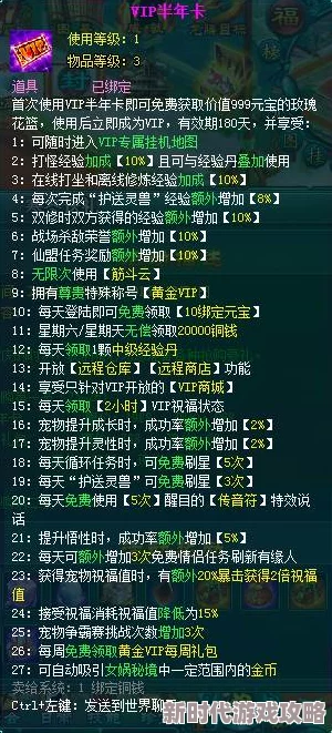 未结识伴侣送礼攻略揭秘：修真模拟器中如何巧妙赠送礼物？网友热评技巧分享