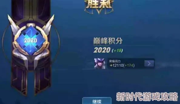 网友热议：上单与打野差异何在？王者荣耀马超专属铭文推荐攻略！