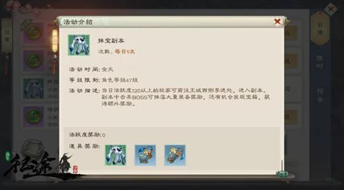 网友热议：宝藏在手，天下我有，《绿色征途》手游挖宝玩法全面升级获好评！