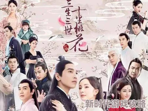 《尘缘》仙妖志深度解读：谪仙吟风情系苍生，网友热议——不负天道亦不负卿的绝美恋歌
