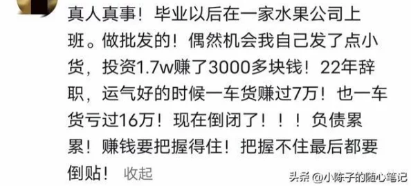 《这就是江湖》君山切磋全攻略：网友热评实战技巧与心得分享