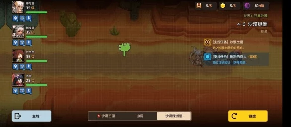 坎公骑冠剑英雄升星全攻略：详细步骤与技巧，网友热评高效升星玩法解析