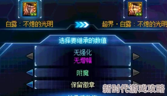 网友热议：新手开荒必备！行界阵容搭配攻略与推荐，助你轻松上手
