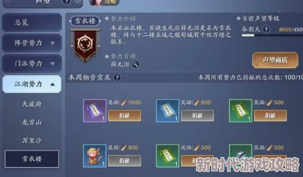 天涯明月刀手游深度攻略：叶知秋逆天改命任务全解析，网友热评通关秘籍！
