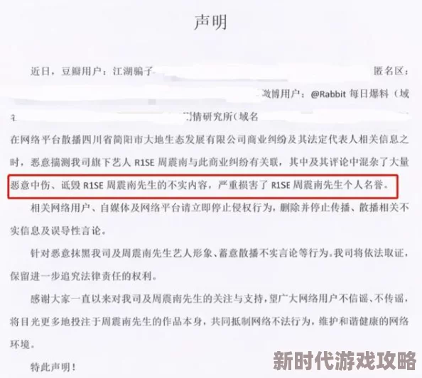 网友热议：一念逍遥太清方药方配比公式表详解，揭秘所需材料清单大全