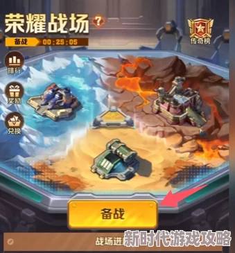 网友热议：向僵尸开炮战场争霸，快速提升排名攻略大揭秘！