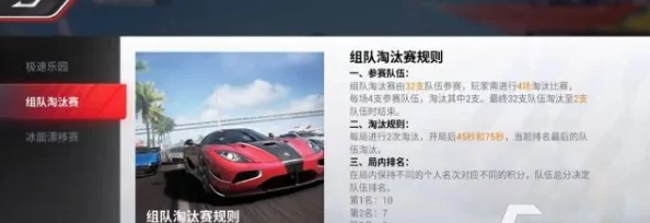 巅峰极速造车秘籍：高效步骤全解析，网友热评打造梦想座驾攻略