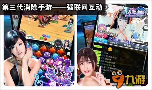 2024高人气女生手游大盘点：好玩不腻，网友热评推荐适合女生的游戏精选！