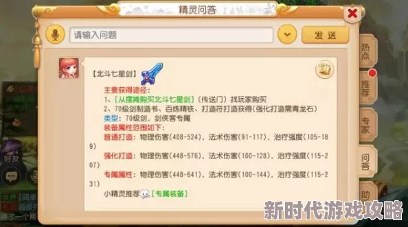 网友热评：燕云十六声手游免费下载地址与链接大放送，速来体验！