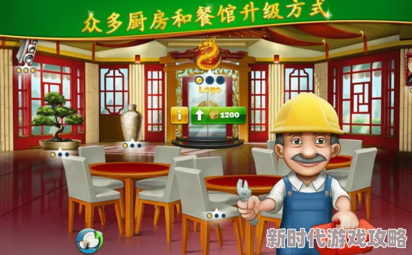 2024热门厨房游戏大盘点：网友力荐的忙碌烹饪游戏体验精选推荐