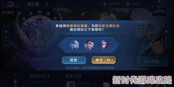 开局一只史莱姆：网友热评的快速上分技巧与攻略大揭秘！