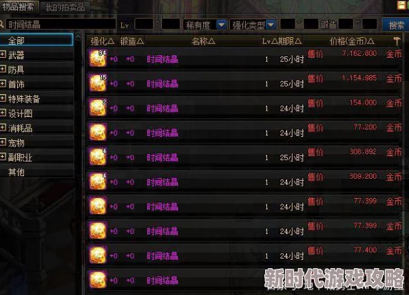 DNF玩家热议：跳跃套装哪个更胜一筹？详细评价与推荐解析