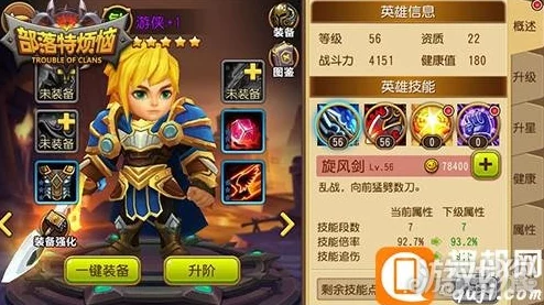 DNF玩家热议：跳跃套装哪个更胜一筹？详细评价与推荐解析