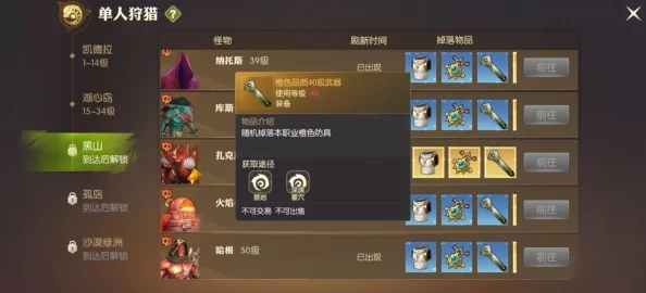 “金铲铲之战苹果和安卓能否通用？网友热议账号数据不互通问题”
