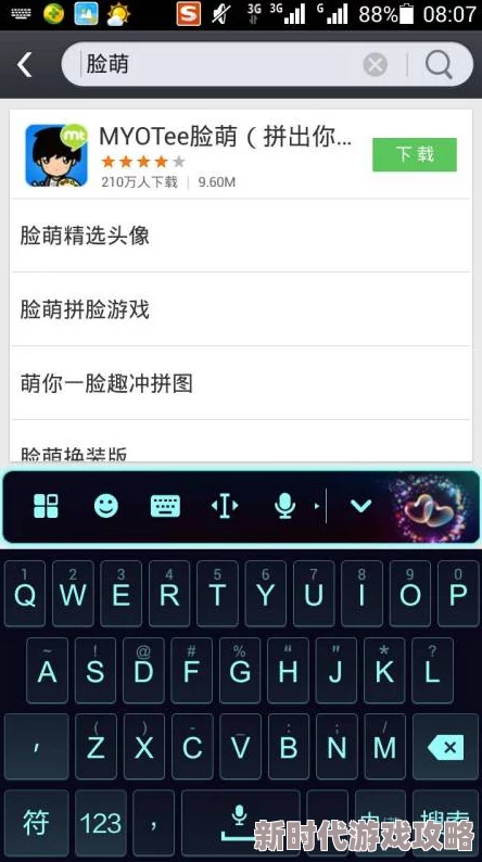 潜行者2键鼠改键技巧详解：网友亲测分享，高效操作设置参考指南