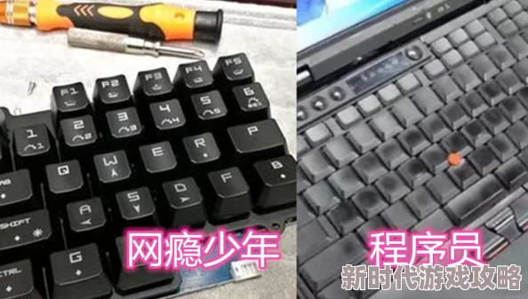 潜行者2键鼠改键技巧详解：网友亲测分享，高效操作设置参考指南