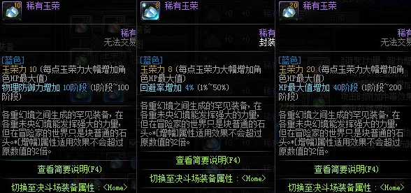 详尽仙剑3外传攻略指南：网友热评版，助你轻松通关的必备秘籍