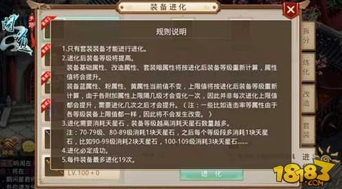 问道手游妖魔来袭全攻略：深度探索修仙世界的必备指南，网友热评实战宝典
